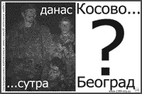 ����� ������ - ����� �������