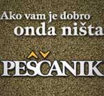 "�������" �92 - ������� ����